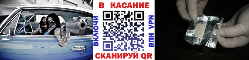 Бошки Шишки Грайворон