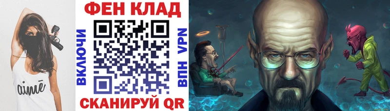 наркотики  Грайворон  АМФЕТАМИН VHQ 