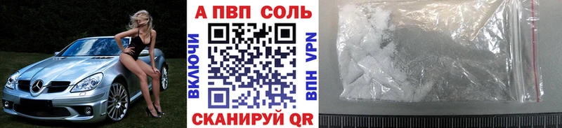APVP кристаллы  блэк спрут зеркало  Грайворон  цены  