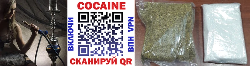 COCAIN Columbia  Грайворон 