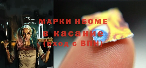 PSILOCYBIN Алексеевка
