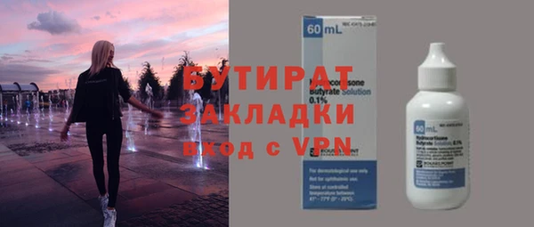 PSILOCYBIN Алексеевка