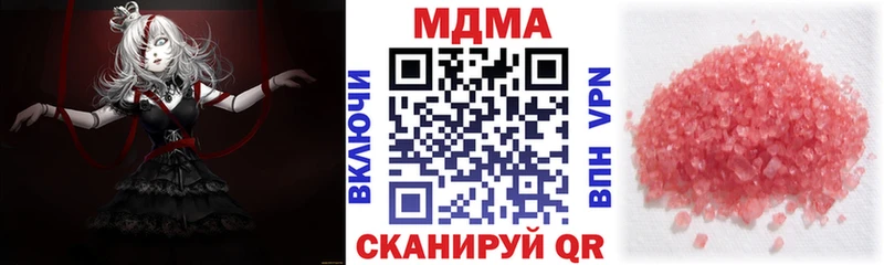 МДМА кристаллы  кракен как войти  Грайворон 