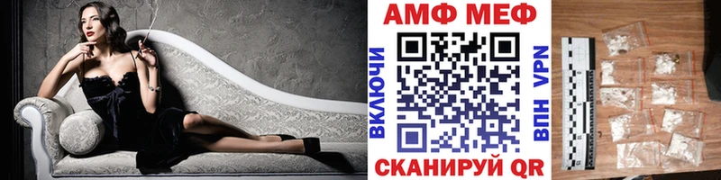 МЕТАМФЕТАМИН Methamphetamine  Грайворон 