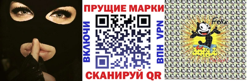 Марки N-bome 1500мкг Грайворон