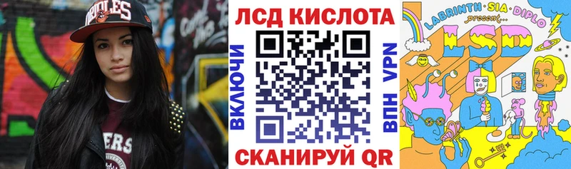где продают   Грайворон  Марки 25I-NBOMe 1500мкг 
